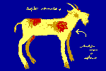 [Fig vii – Decorating Your Goat]